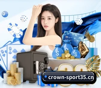 皇冠体育sport35 APP